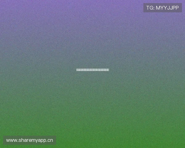 好球直播安卓版免费下载与安装教程全攻略详解